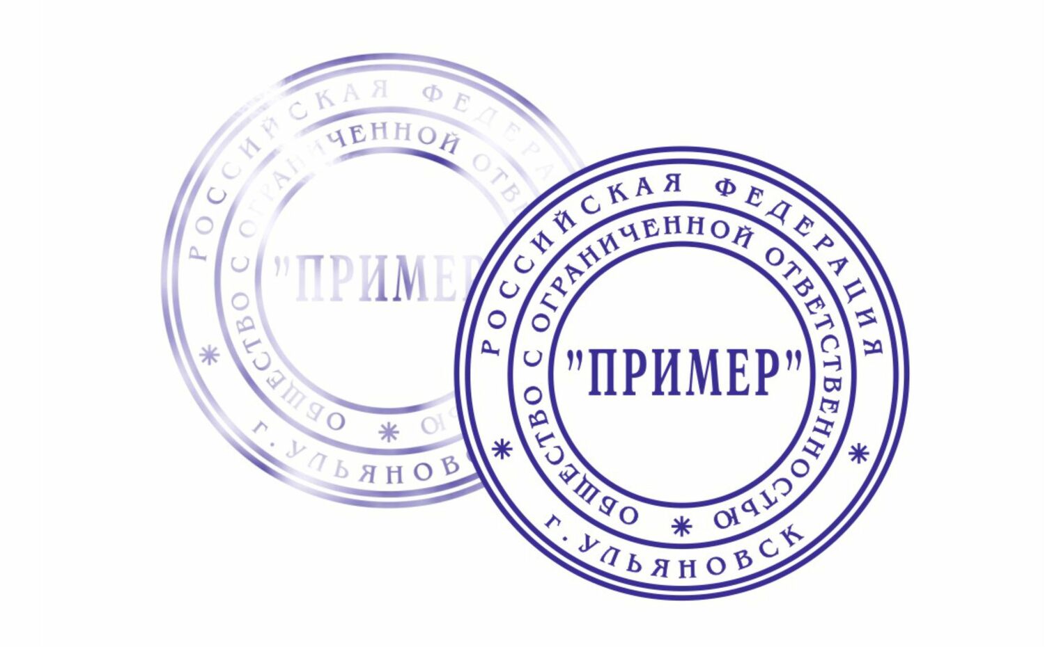 Восстановление печати