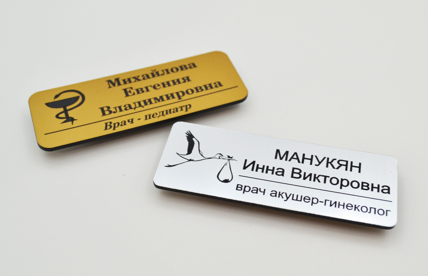 Бейдж пластиковый с гравировкой